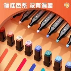 马克笔