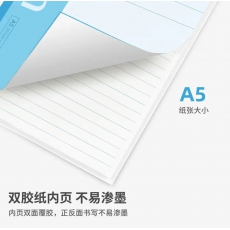 A5足60页本
