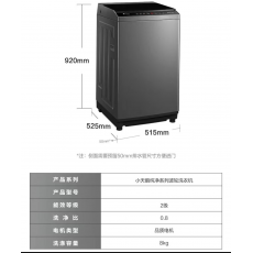 小天鹅洗衣机TB80V23H