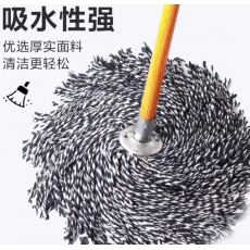 墩布