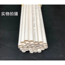 穿线管