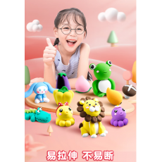 彩泥