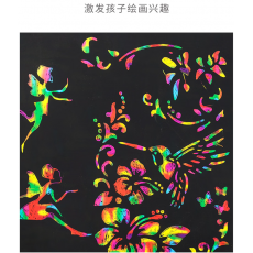 刮画纸