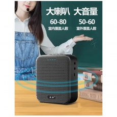 小蜜蜂扩音器