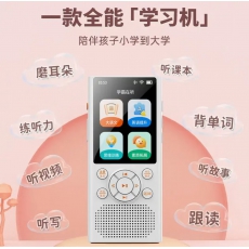 CD复读机英语