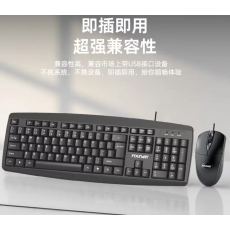 鼠标键盘套装
