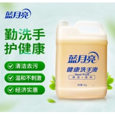 洗手液