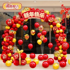 迎新春拱门