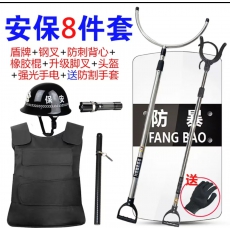 钢叉
