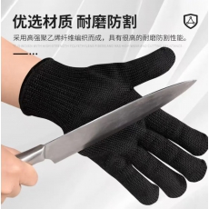 防割手套