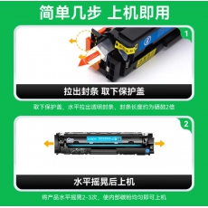 粉盒HP501C