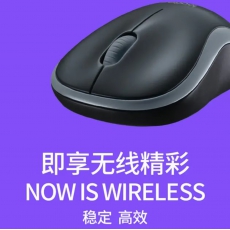 无线鼠标M186