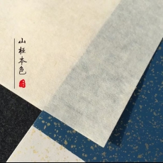 3-5克手工三桠皮纸