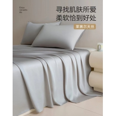 天丝床盖