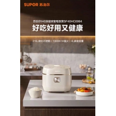 苏泊尔电饭煲