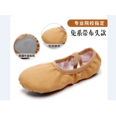 舞蹈鞋