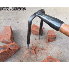 小搂锄
