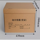 档案盒