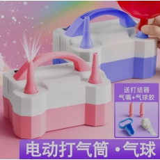 电动打气筒