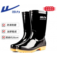 回力雨鞋