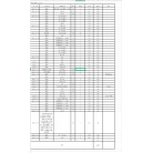 办公耗材一批（详见清单）