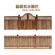 木栅栏高1米*长247米（含安装）
