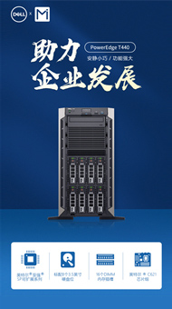 网络产品